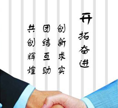 關(guān)于我們